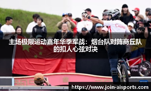 爱体育官方网站