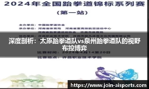 爱体育官方网站