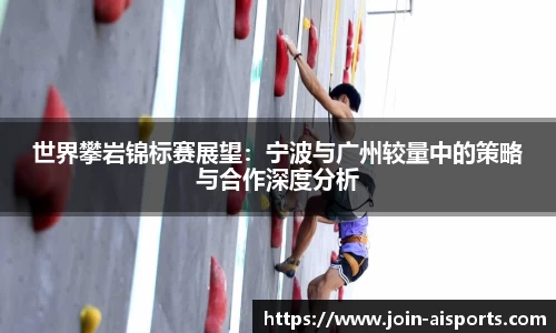爱体育