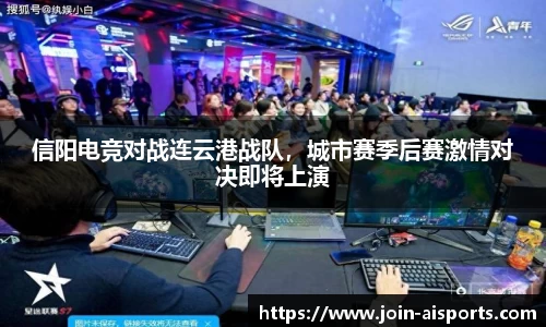 爱体育官网