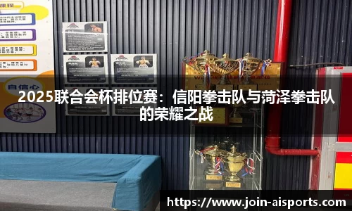 爱体育官方网站