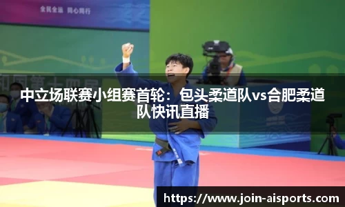 爱体育官方网站