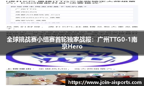 爱体育官方网站