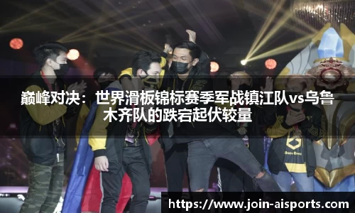 爱体育官方网站