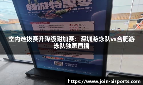 爱体育官方网站