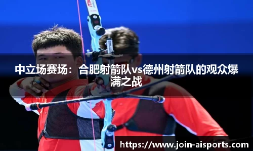 爱体育官网