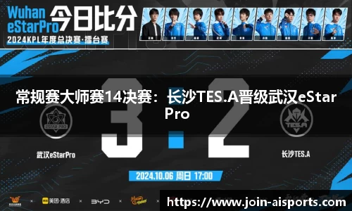 爱体育官方网站