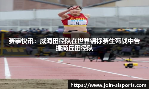 爱体育