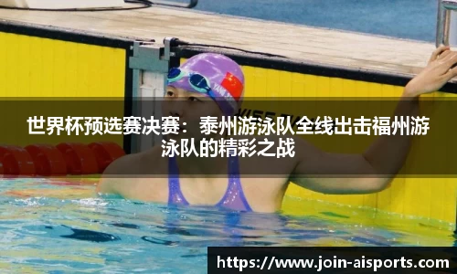 爱体育官方网站