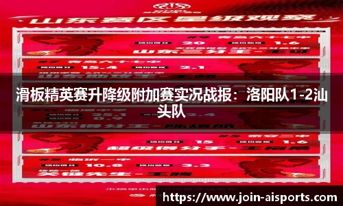 爱体育
