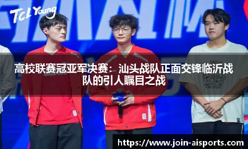 爱体育官网