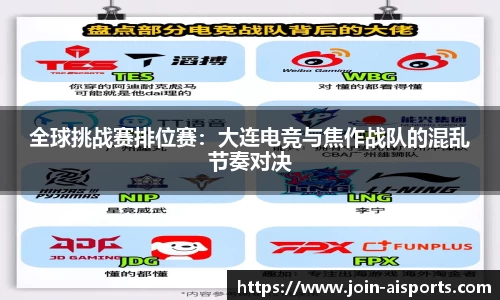 爱体育