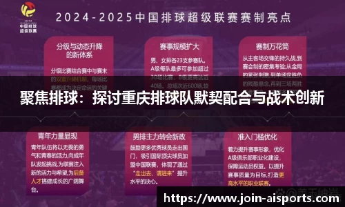 爱体育官网