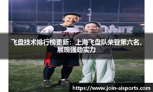 爱体育官网