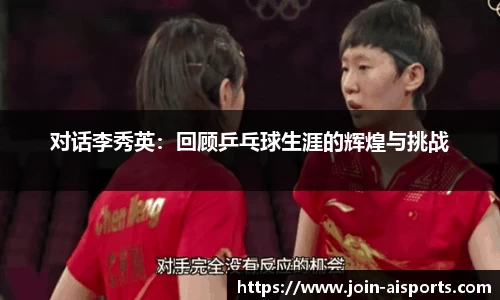 爱体育官网